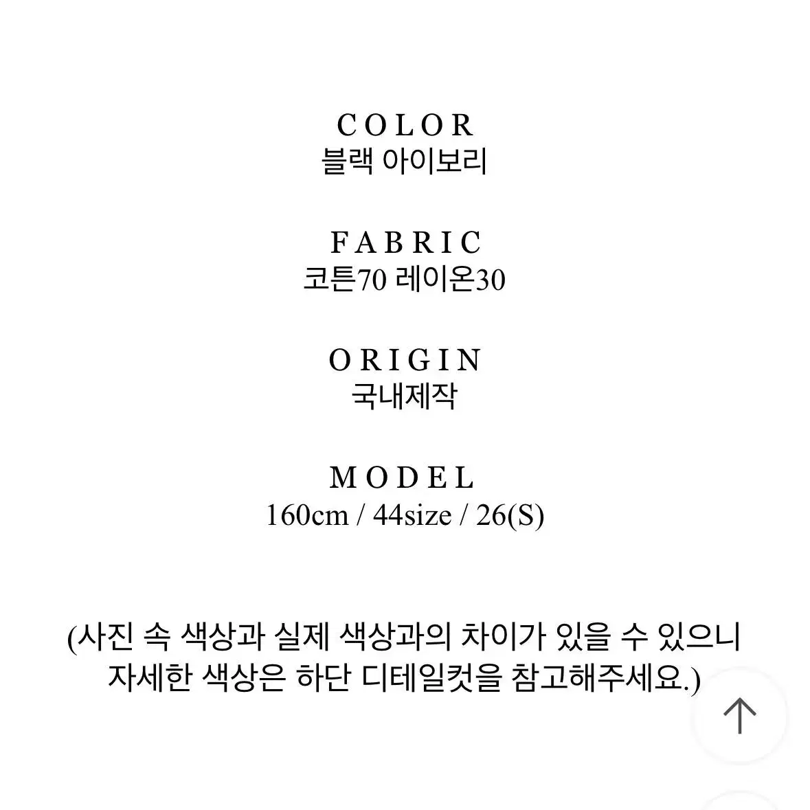 새상품) 민소매 원피스