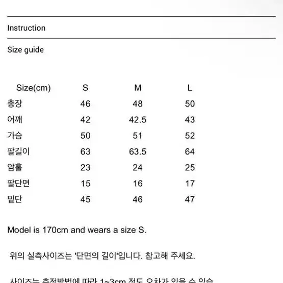 브론 트위드 세트