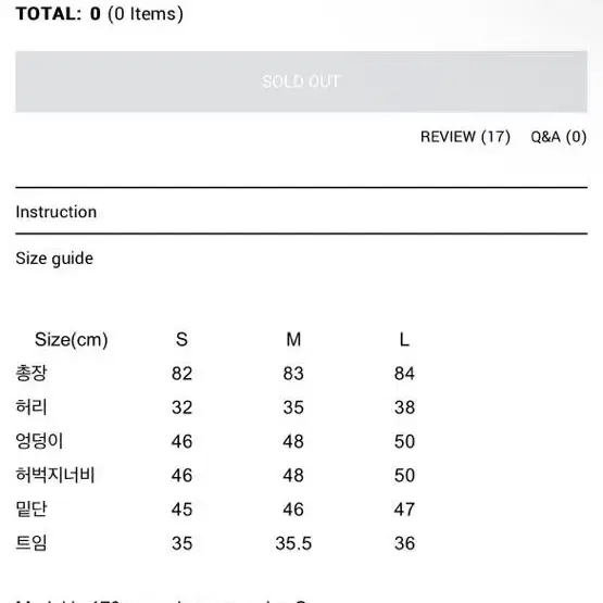 브론 트위드 세트