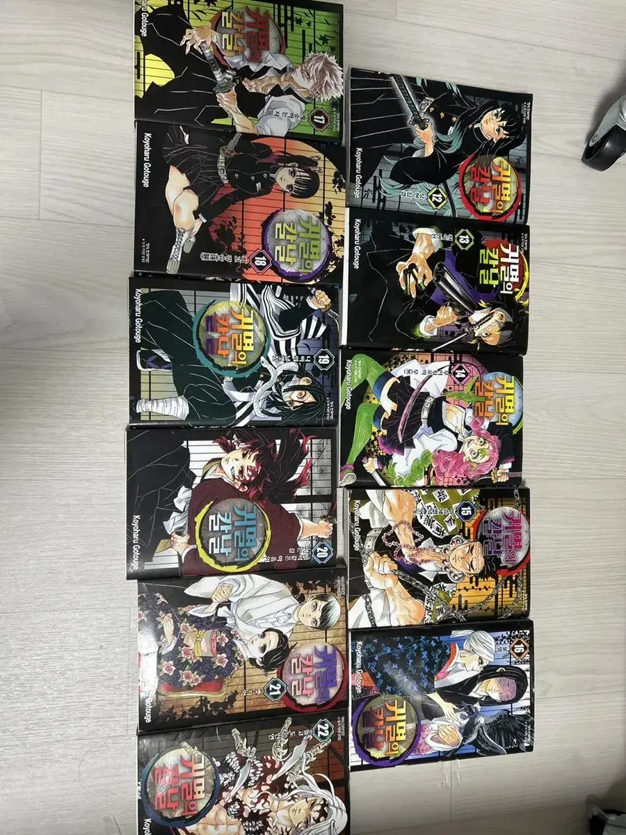 Demon Slayer: Kimetsu no Yaiba Original Manga