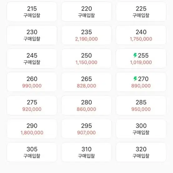 나이크오프화이트 덩크 파인그린 300