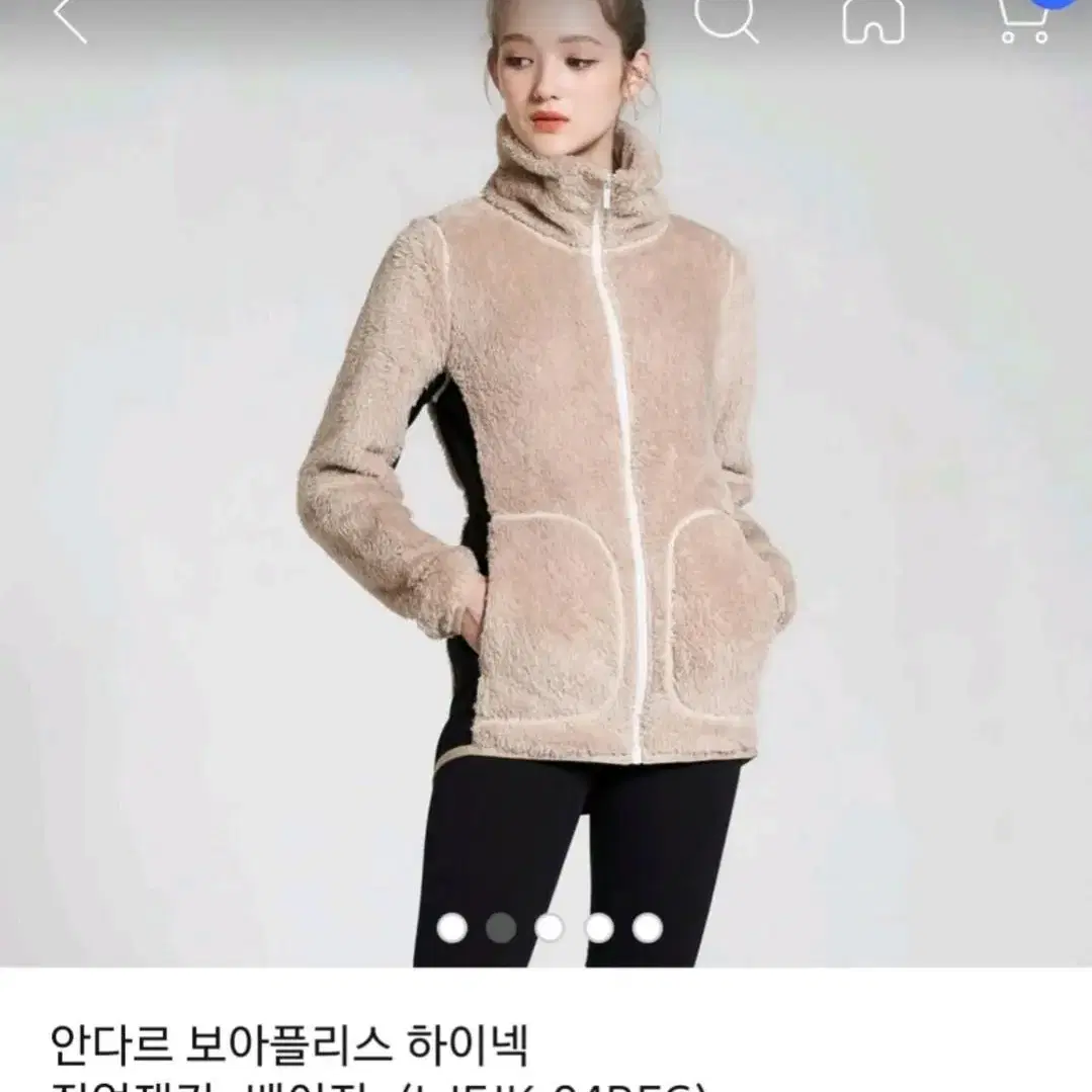 안다르 보아플리스 자켓