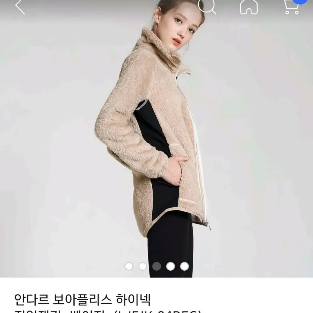 안다르 보아플리스 자켓