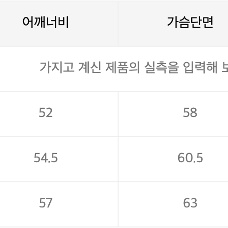 [2] 브라운야드 하프집업 니트 에크루