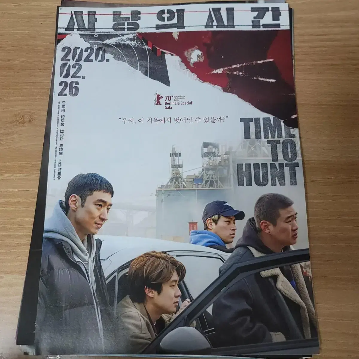 Hunting Time Movie poster Pamphlet