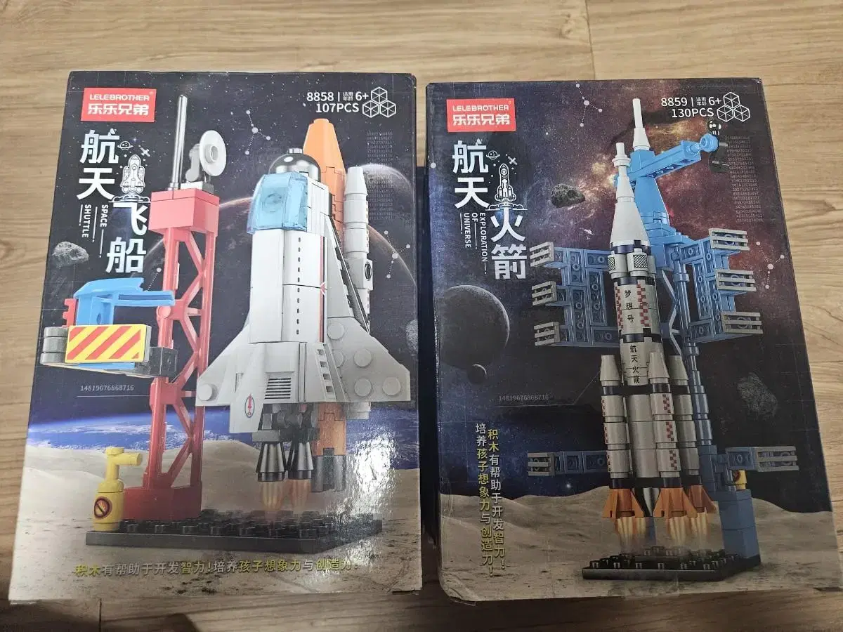 Compatible LEGO Spacecraft Set of 6 (Rocket , Space Station , Satellite)