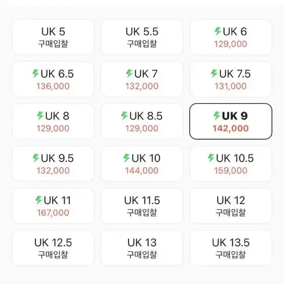 클락스 왈라비 블랙 UK9 크림검수완료 새상품