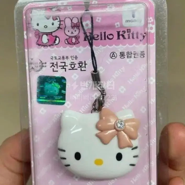 헬로키티 티머니 교통카드 새상품 급처합니다~!!