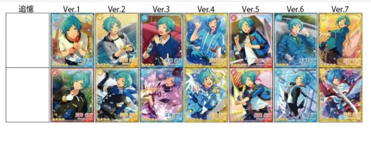 Kanata Pasha Oracle (including rares!)