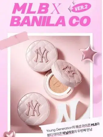 Vanillaco MLB Collaboration Product #17