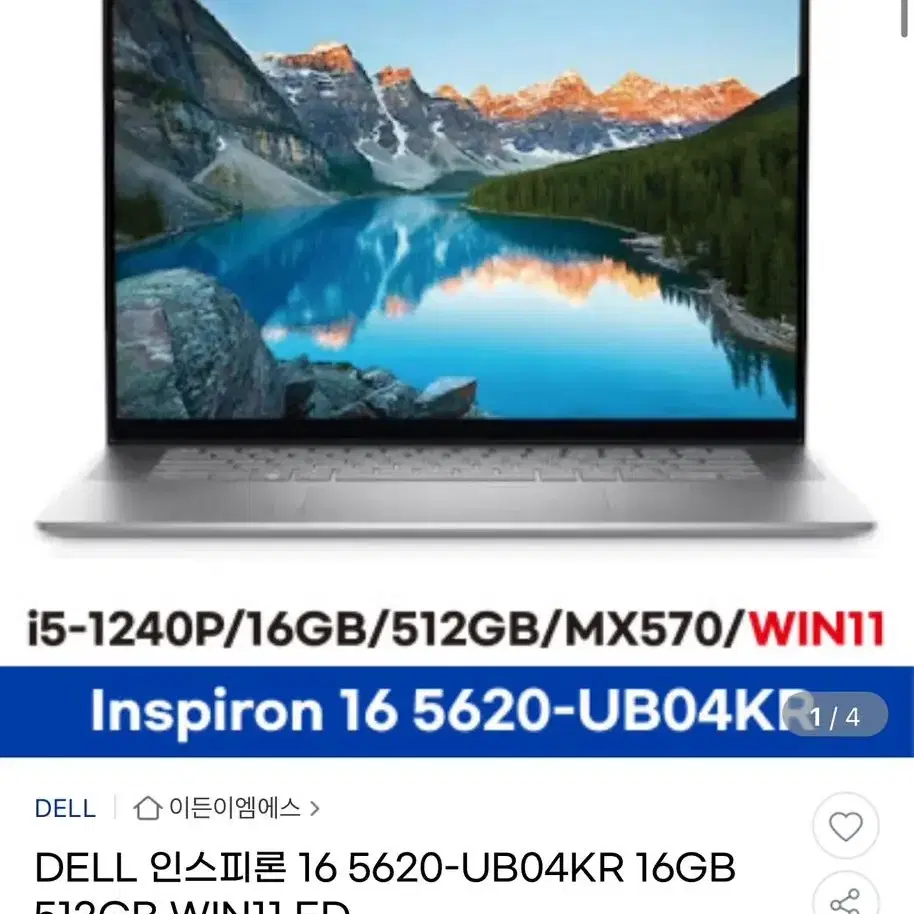 델 인스피론 16 i5 512GB 16GB window11pro