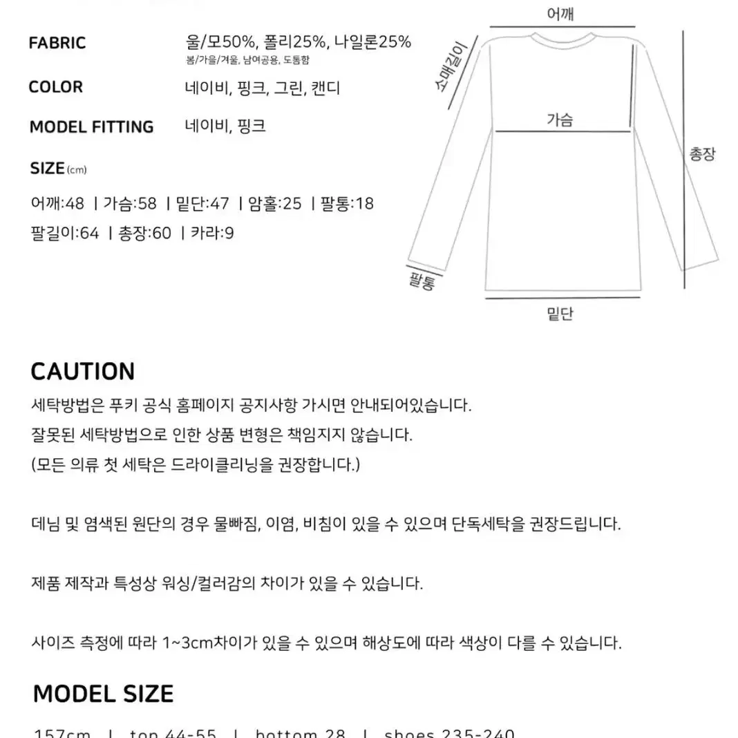 꽈배기가디건-핑크