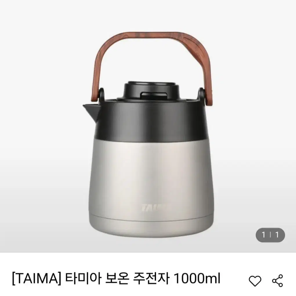 보온주전자1000ml최저65000판매57000