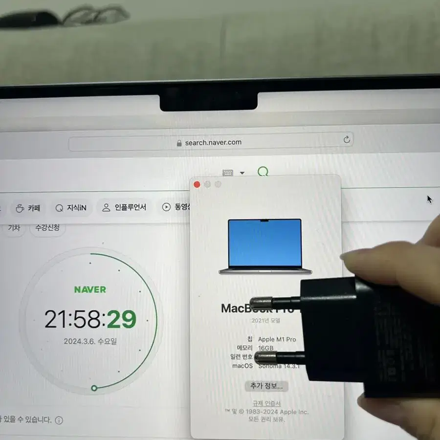 맥북 m1 pro 16 / 16GB / 512G / 스그