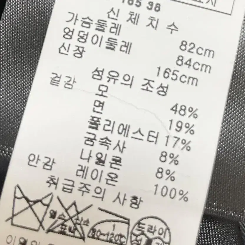 알렉산드라리치 시퀸 트위드 원피스