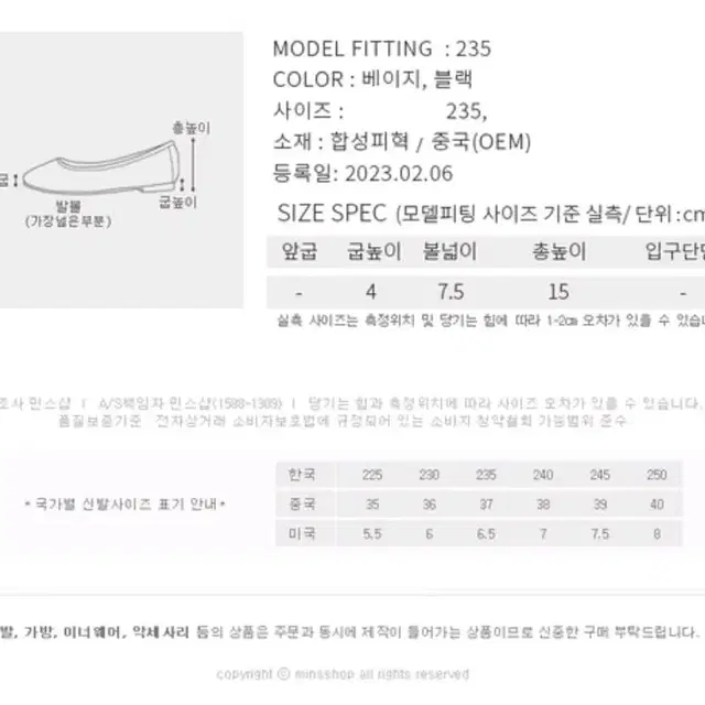 리본스퀘어 펌프스-(블랙/235)