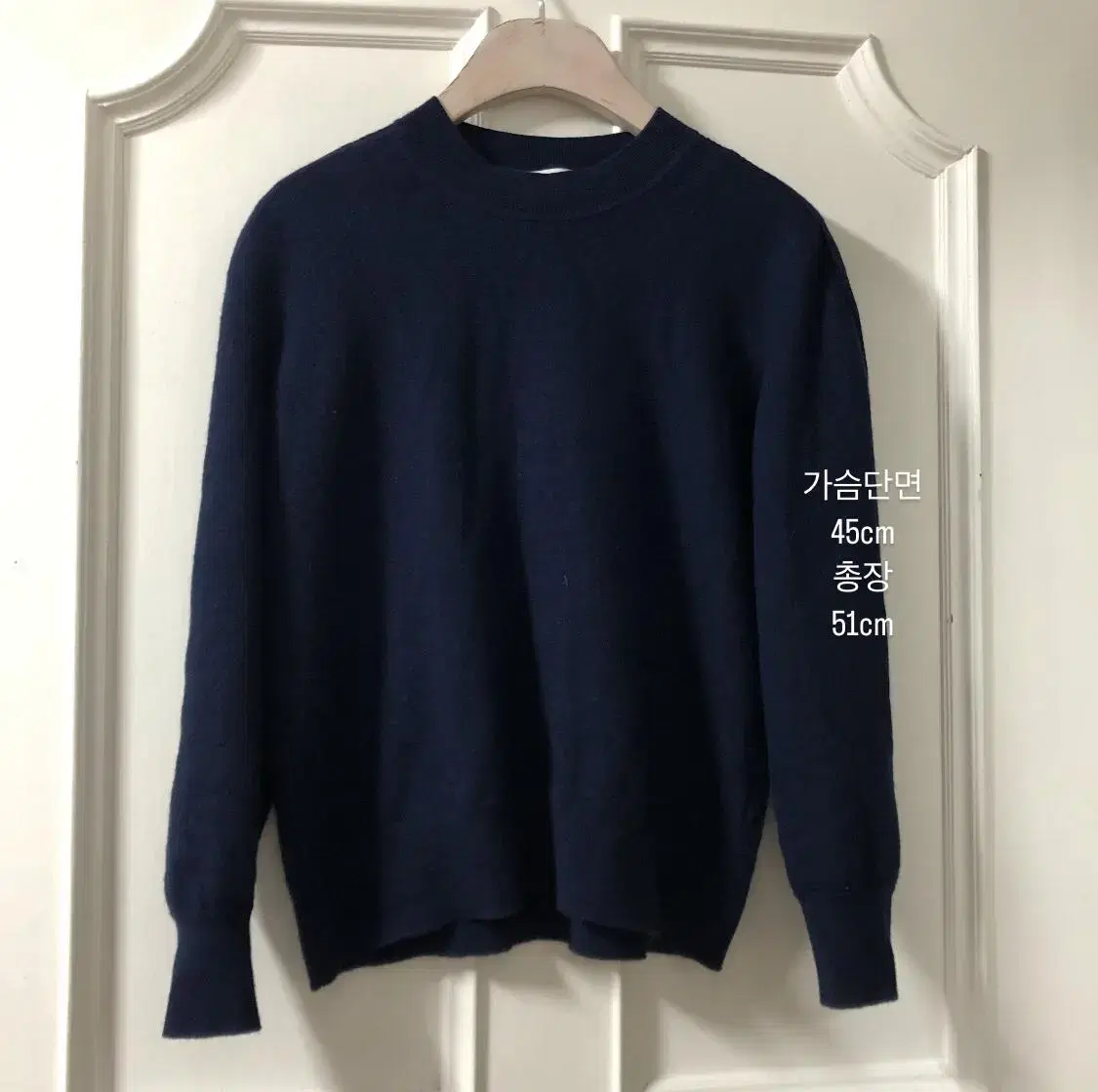 COS Course Navy Round Wool Knit xs