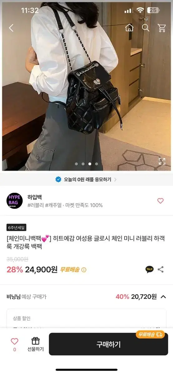 에이블리 미니백팩