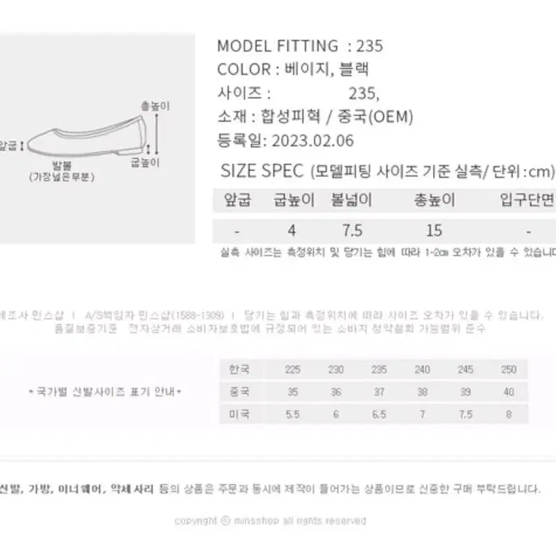 리본스퀘어 펌프스-(베이지/235)