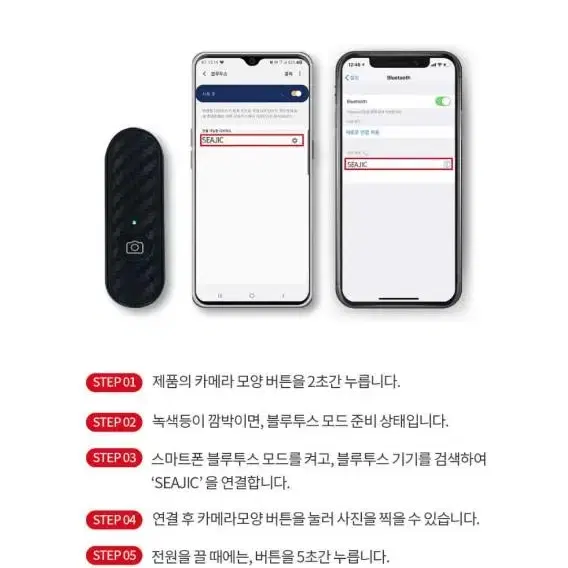 휴대용 미니 스마트폰 삼각대