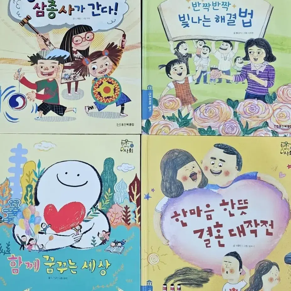 원리가 보이는 사회