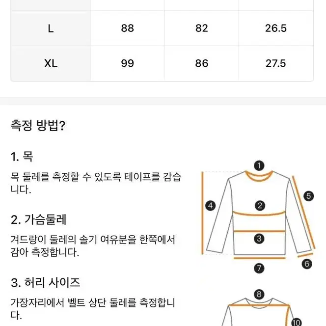 (새상품) 수영복 투피스 66? 77?