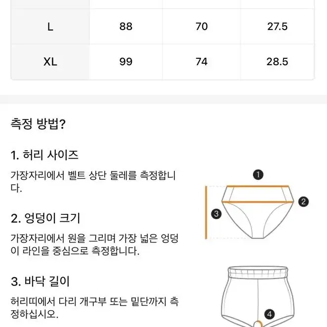 (새상품) 수영복 투피스 66? 77?