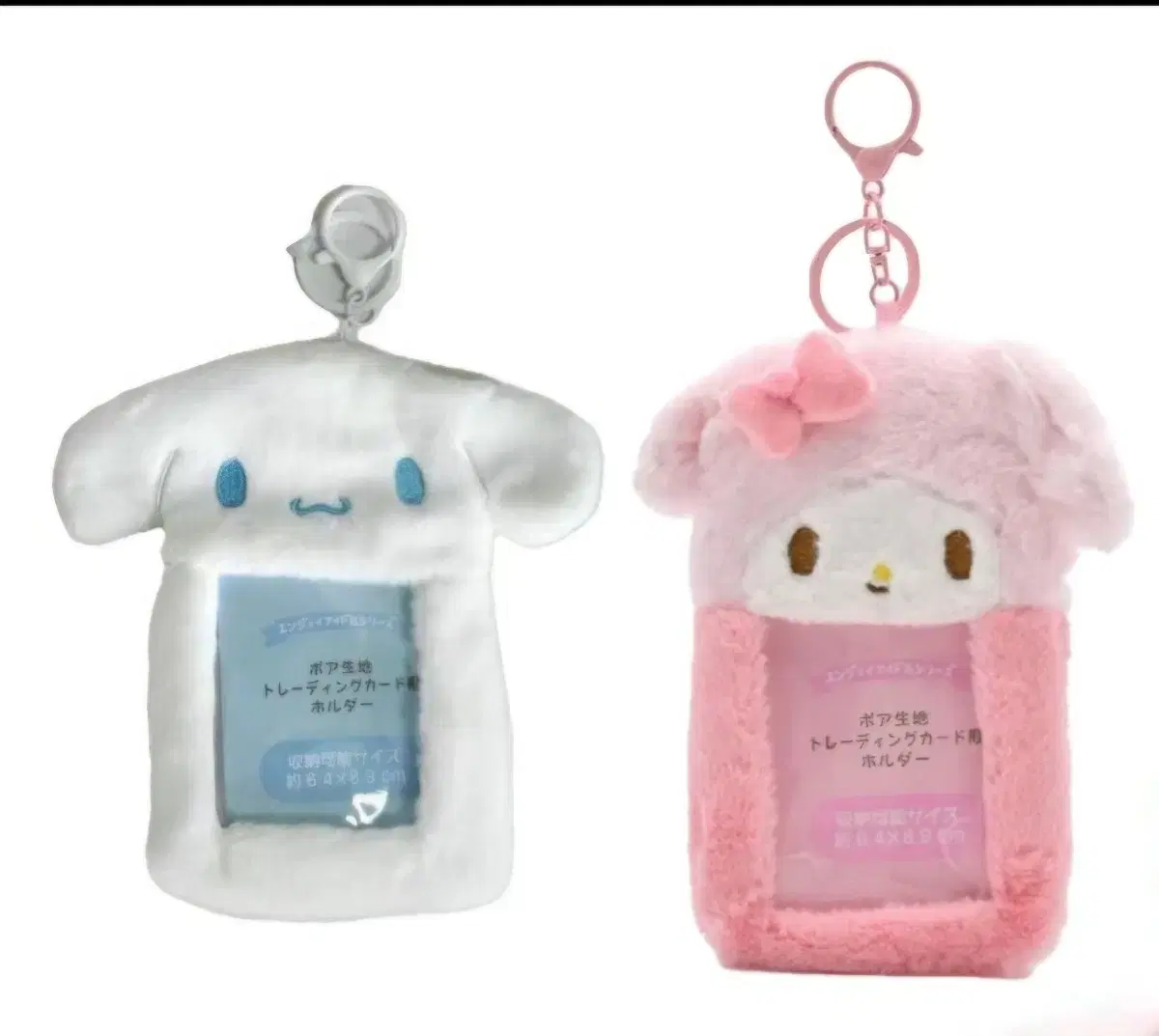 DiscountedNew Sanrio My Melody Mamel Cinnamon Roll Plush Photo Card photocard Holder