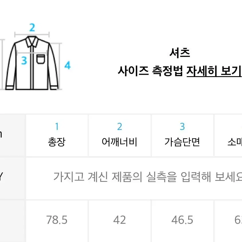 폴로랄프로렌 슬림핏 린넨 셔츠 블루