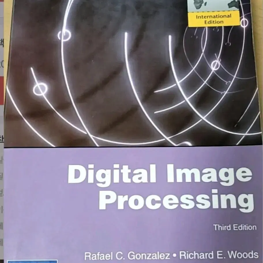 Digital Image Processing 3판 (Gonzalez)