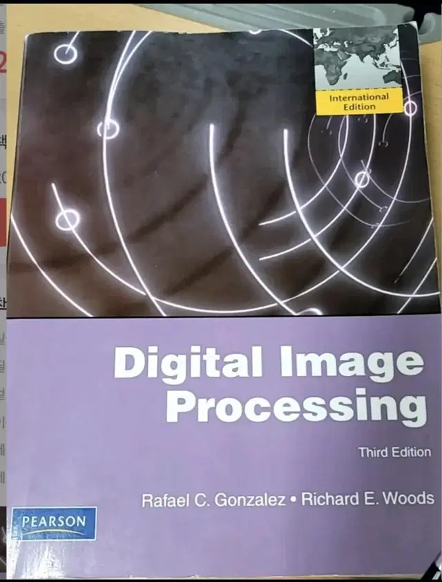 Digital Image Processing 3판 (Gonzalez)