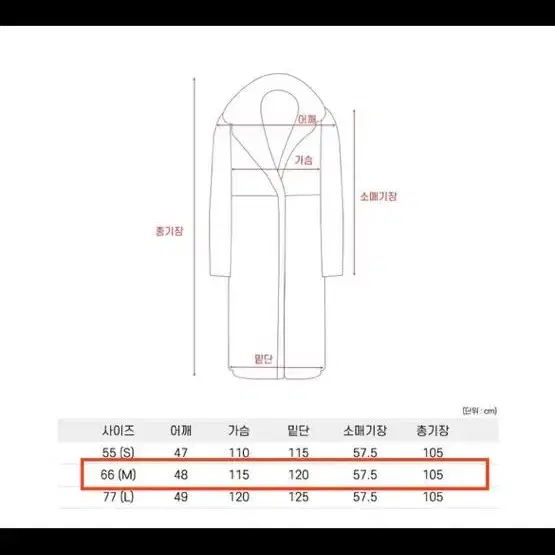 테일러드 리버시블(양면) 롱무스탕 아웃포켓