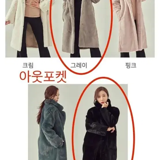 테일러드 리버시블(양면) 롱무스탕 아웃포켓