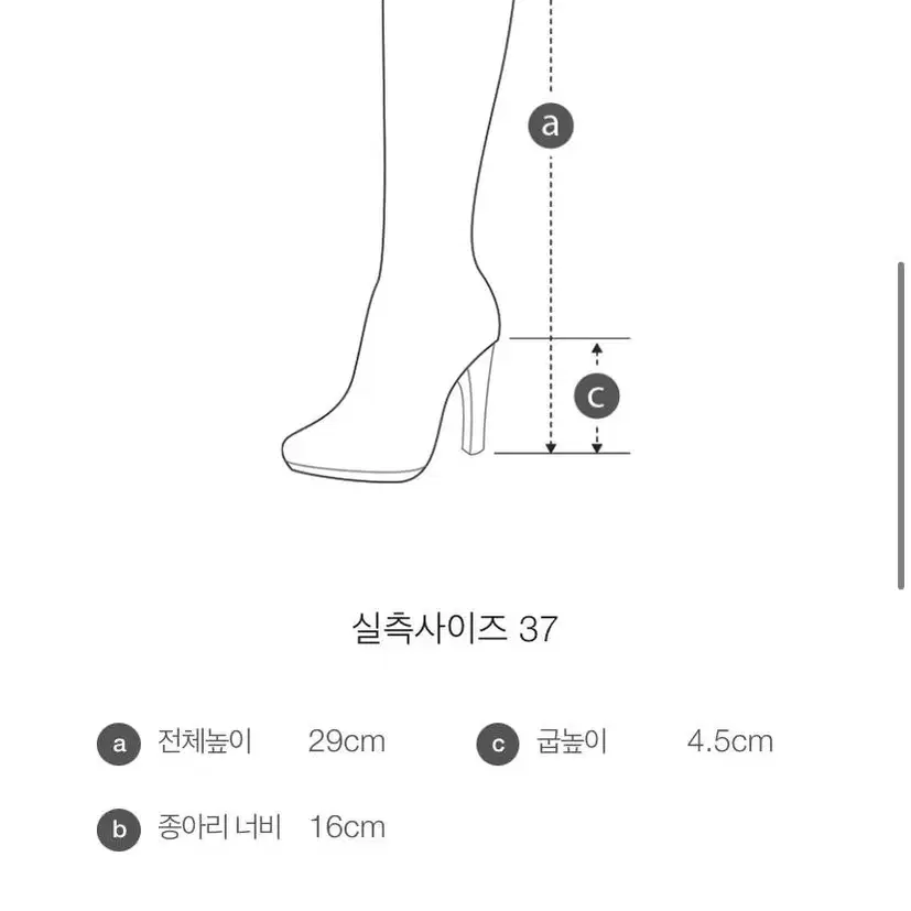 (새상품) 아카이브앱크 버클 부츠 370