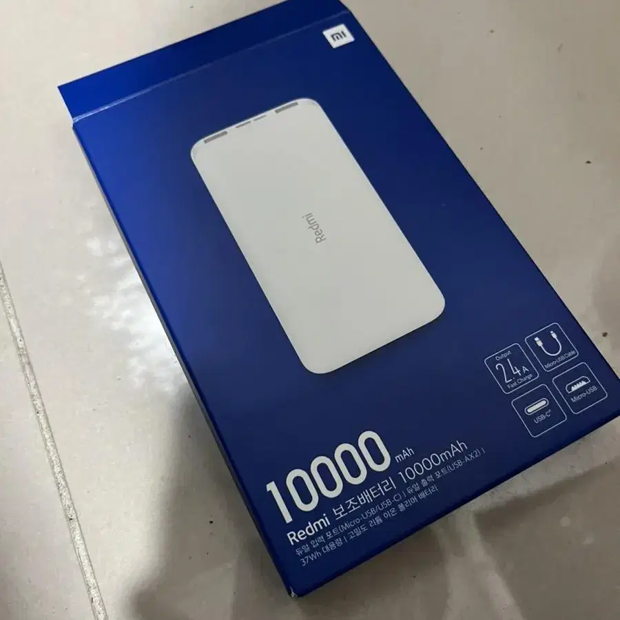 샤오미 보조배터리 Redmi 10000mAh