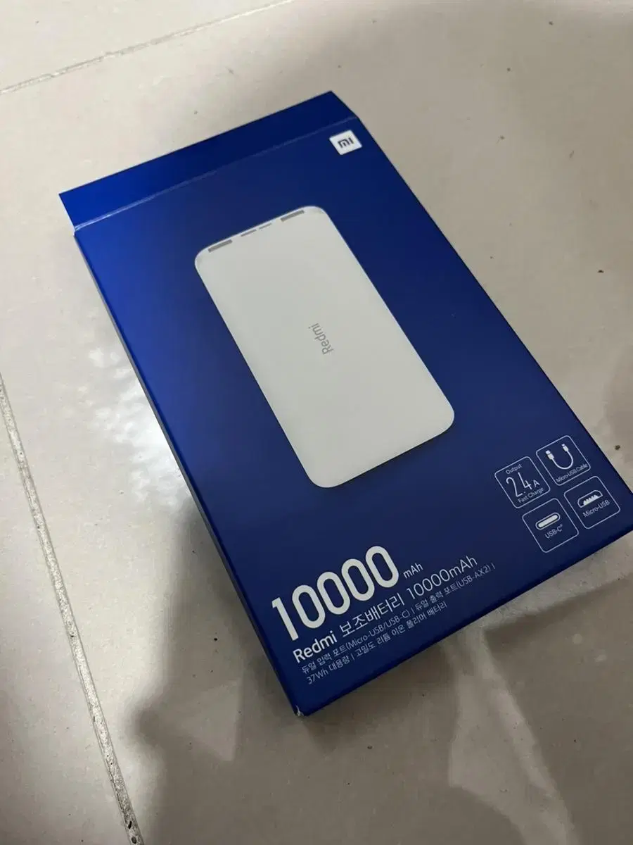 샤오미 보조배터리 Redmi 10000mAh