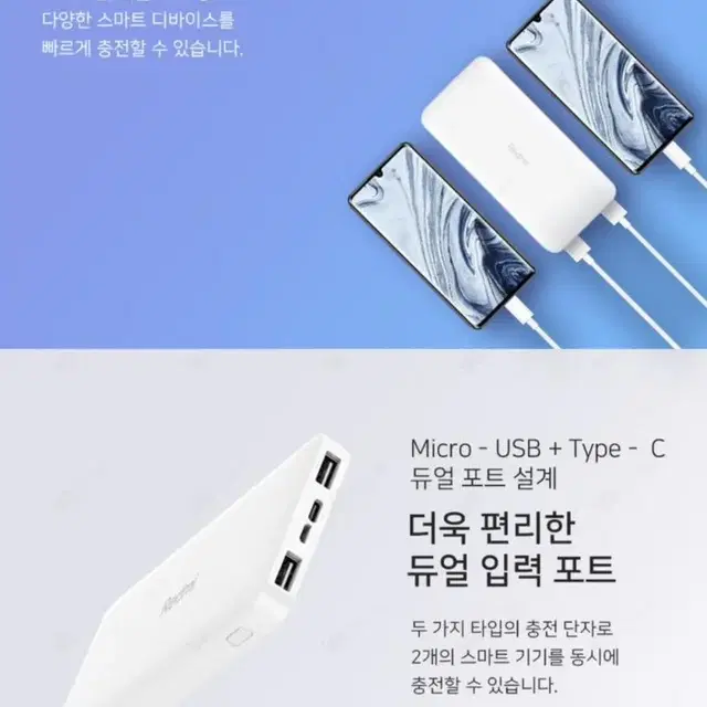 샤오미 보조배터리 Redmi 10000mAh