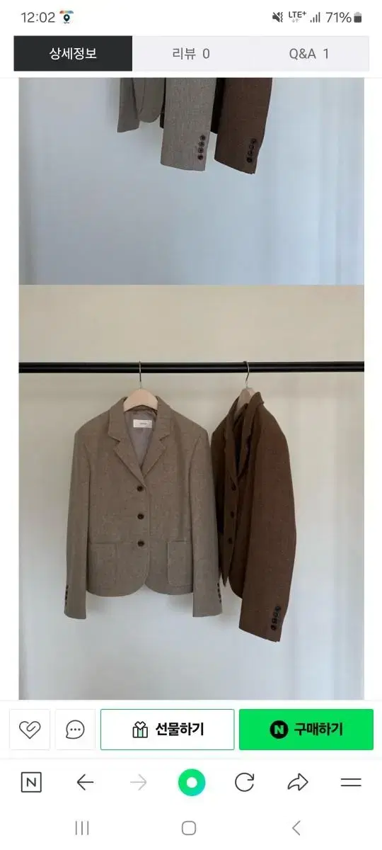 Jin Serious Wool Almond Jacket