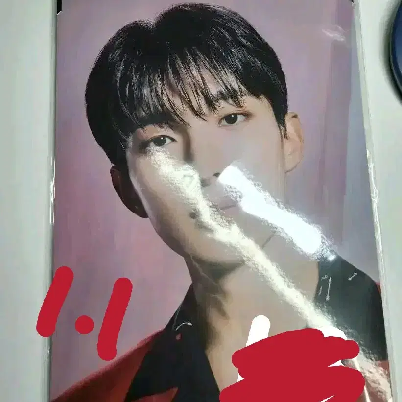 세븐틴 호시 도겸