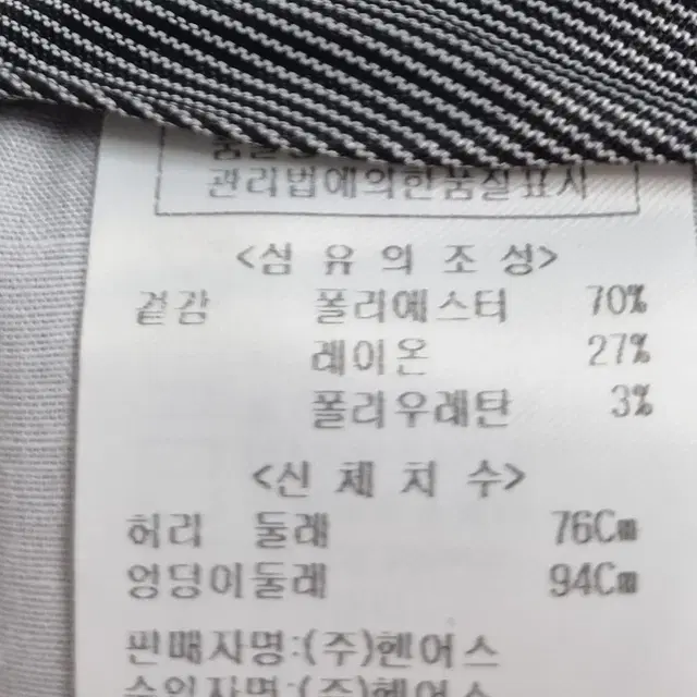 W) 새상품) M (66) 헨어스 여성 다크그레이 팬츠