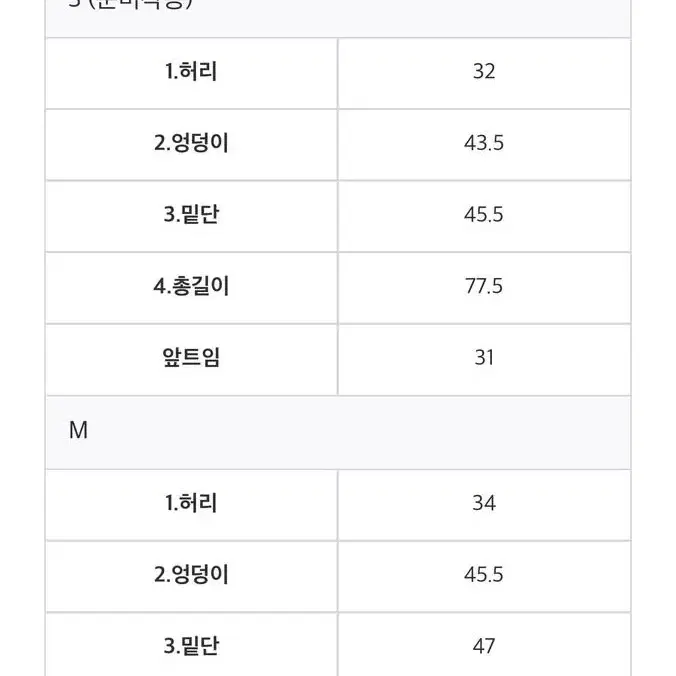 무드미 울스커트 울100