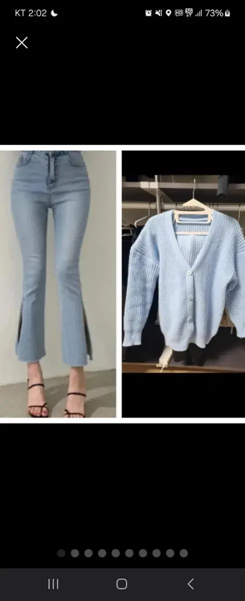 High-waisted slit denim pants, one size fits all + sora cardigan set