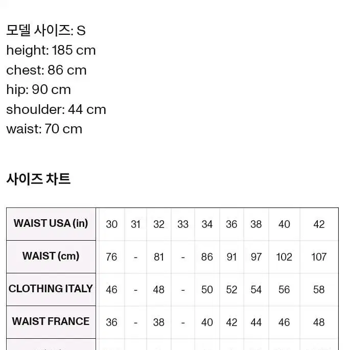 렉토 익스클루시브 오프 화이트 드로우 스트링 팬츠 (프린팅+자수로고)