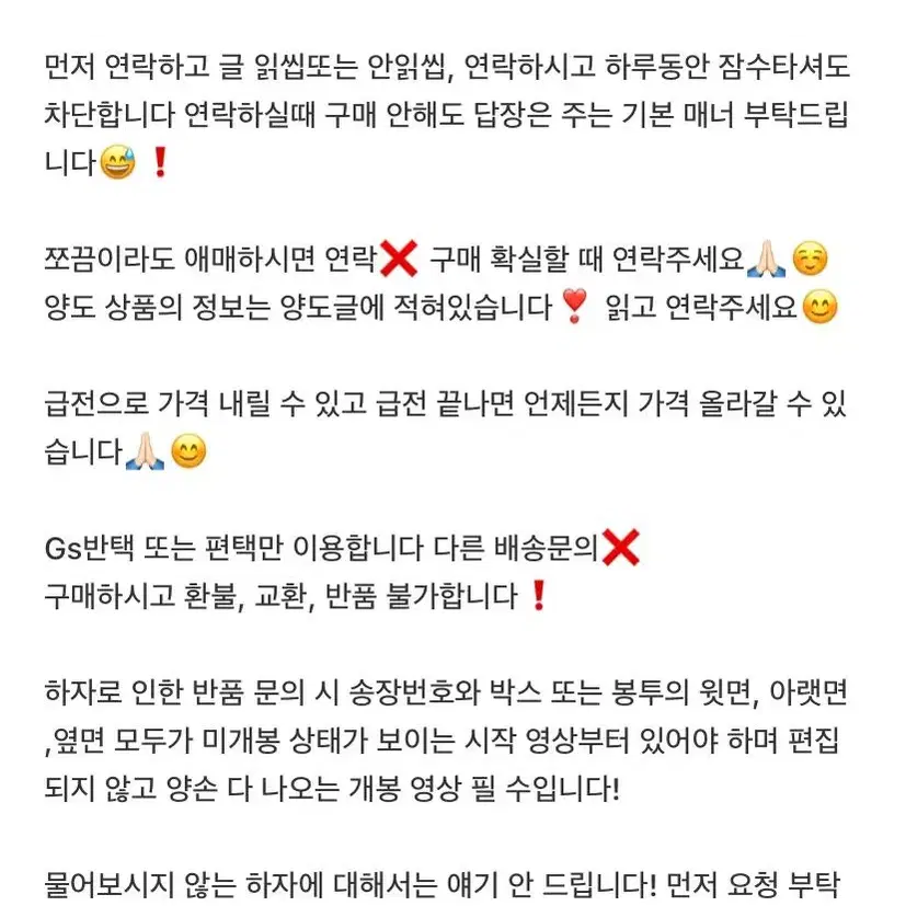 엔시티127 엔시티드림 마크 포카 일괄 양도 엔시티홈,꼬마즈