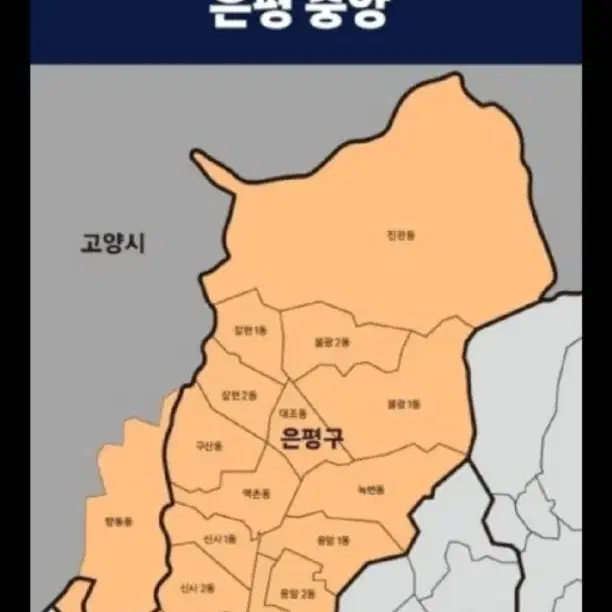 마포서부 마포중앙 은평중앙 쿠팡플러스 배민플러스  전업 프리기사 상시모집