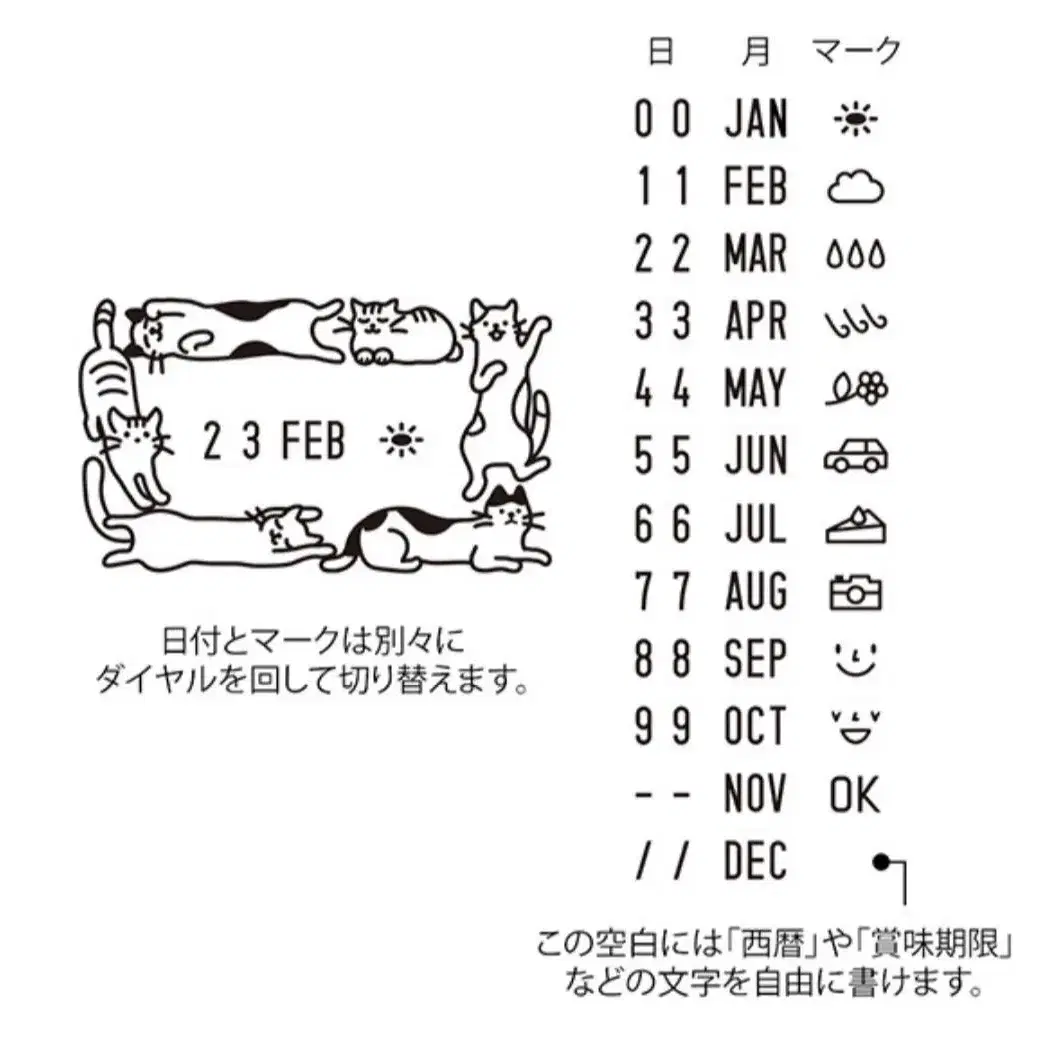 미도리 다이어리 회전식 스탬프 날짜 일러스트 고양이 미개봉