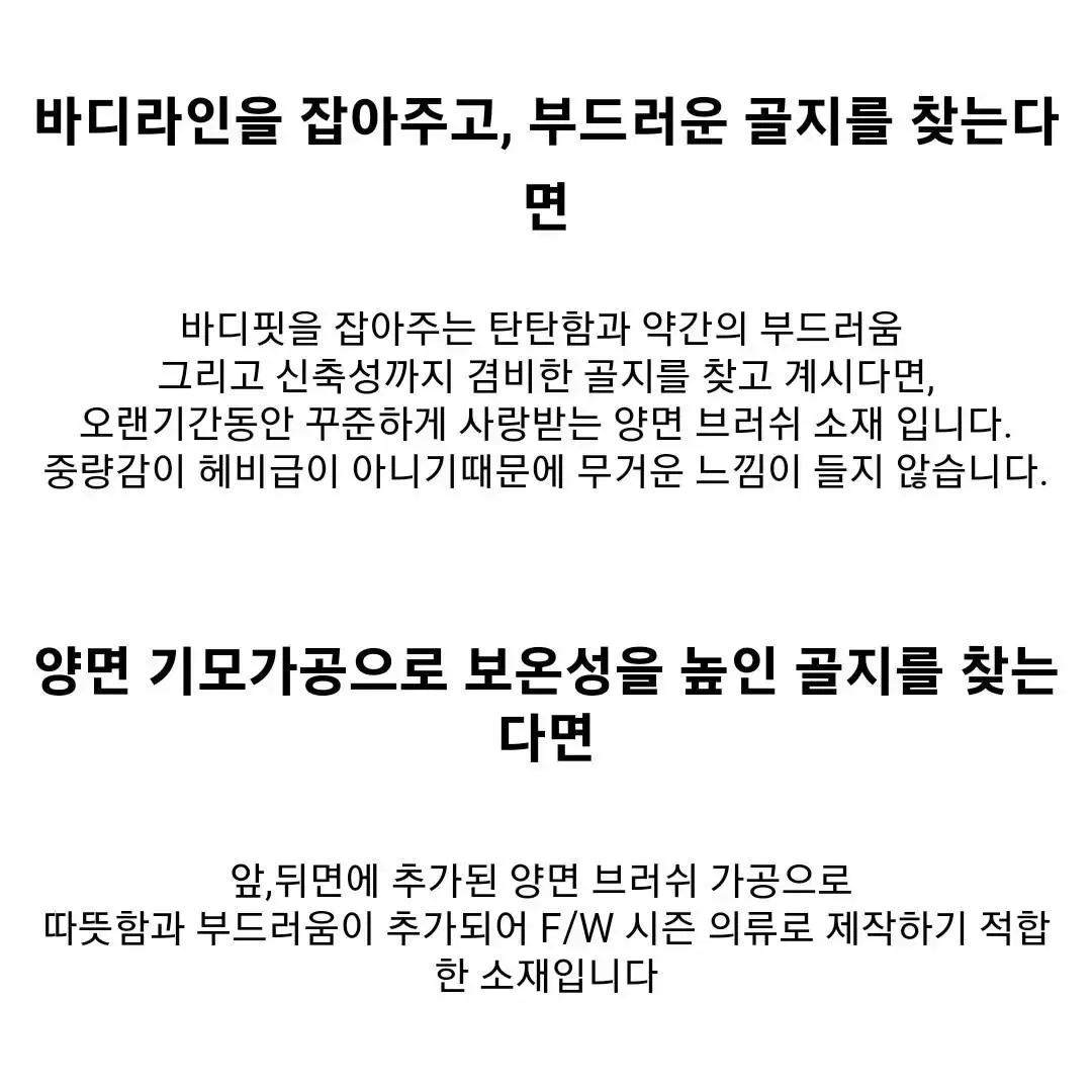 (실사O) 예소라트 골지찰떡팬츠 와이드 블랙 롱사이즈 / 트레이닝팬츠