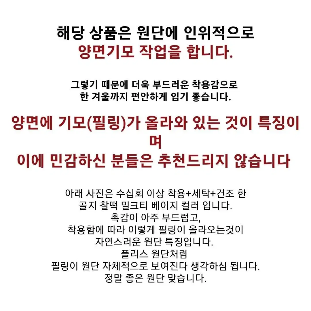 (실사O) 예소라트 골지찰떡팬츠 와이드 블랙 롱사이즈 / 트레이닝팬츠