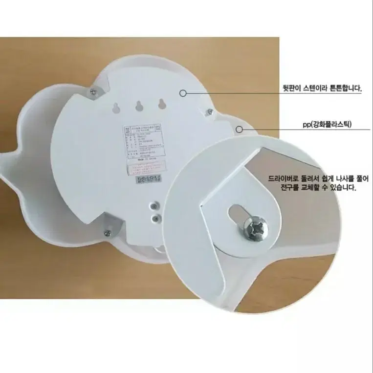 [중고] 바보사랑 램프다 구름 모양 LED 무드 인테리어 전등