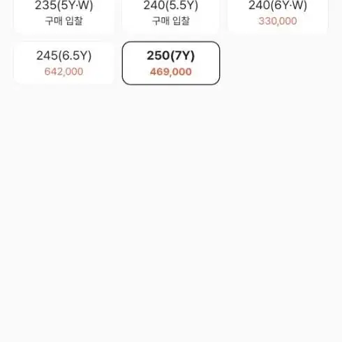 (GS)조던1 쉐터드 백보드 3.0 250